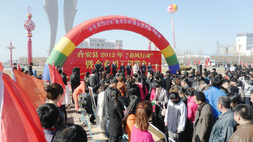 图为职工服务中心在县经济开发区举办大型用工招聘会_副本.JPG