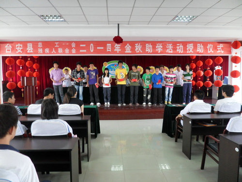 图为县总工会每年开展的金秋助学活动(改)_副本.JPG