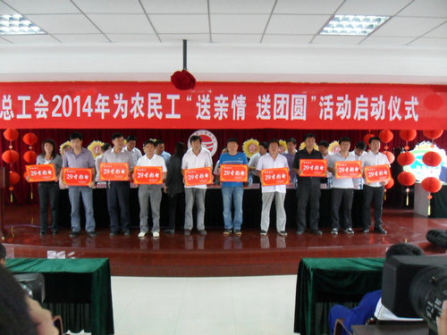 图为职工服务中心为基层企业免费送29寸彩电(改0_副本.JPG
